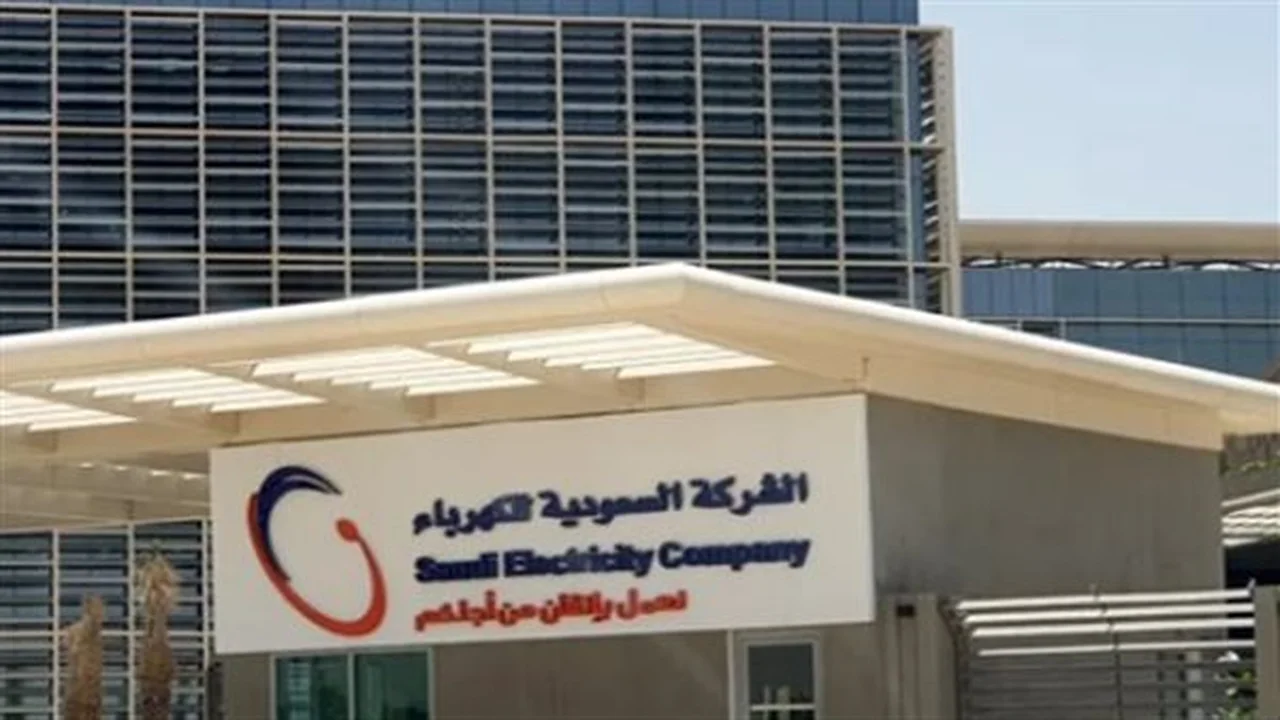 برقم الحساب.. آلية الاستعلام عن فاتورة الكهرباء السعودية وطرق السداد الإلكتروني الجديدة